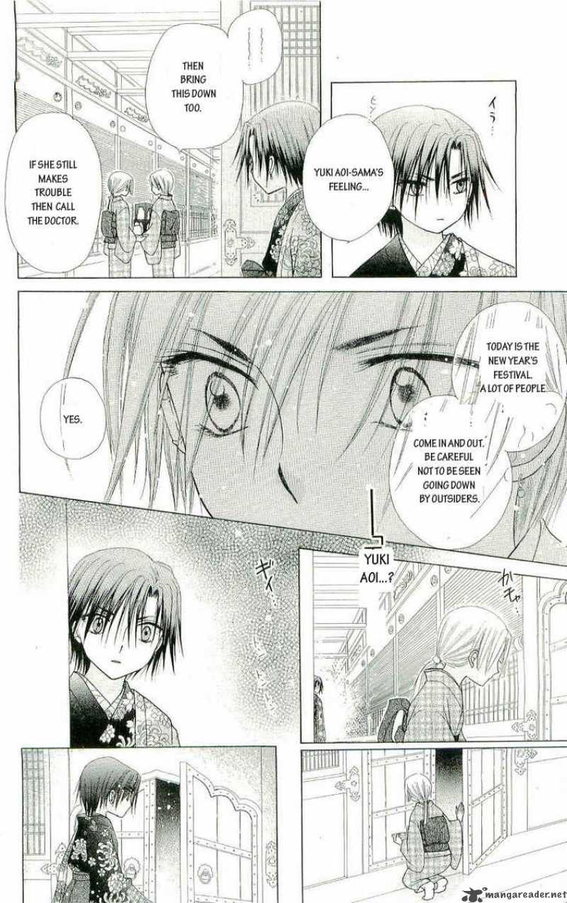 gakuen_alice_57_26