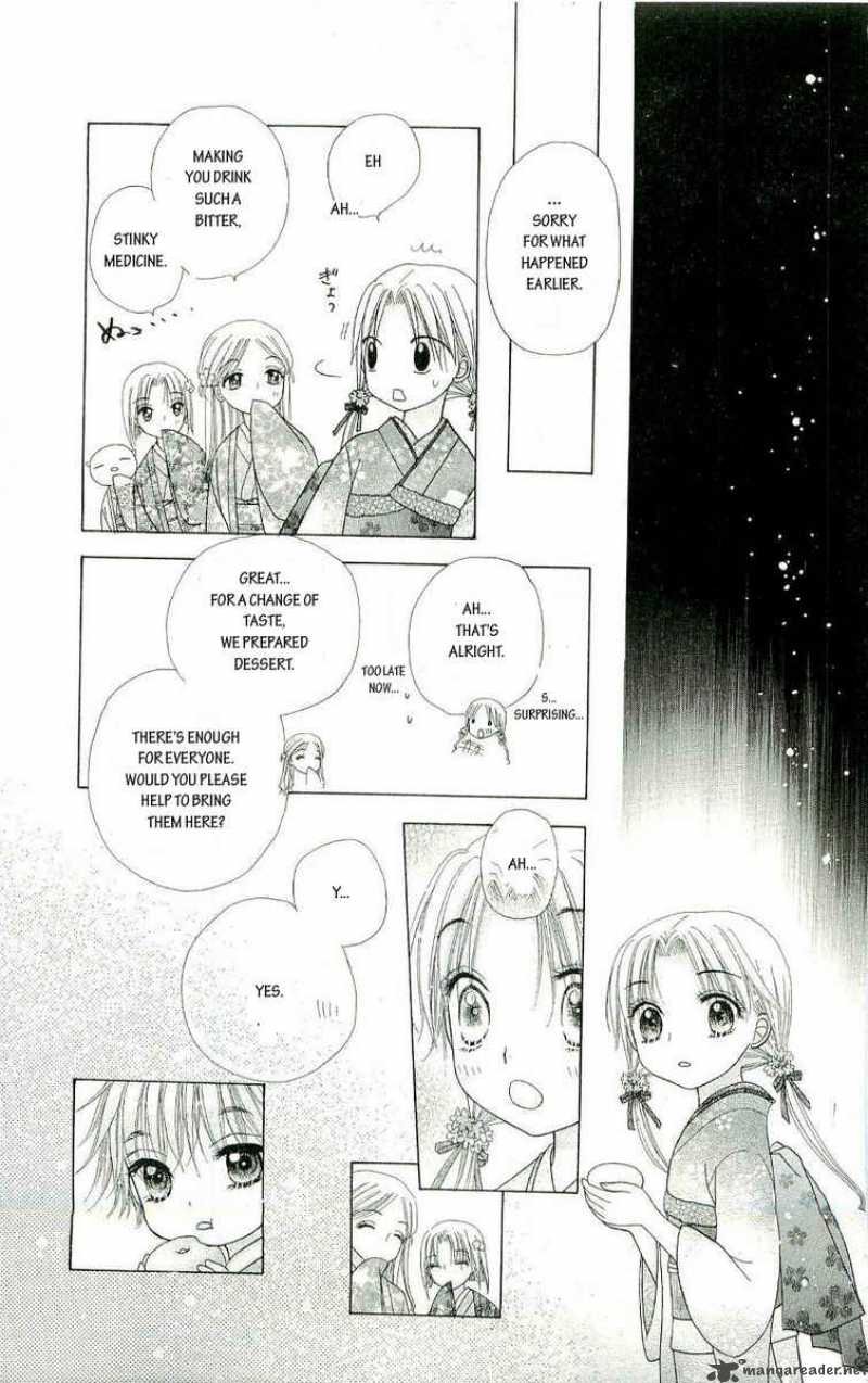 gakuen_alice_57_29