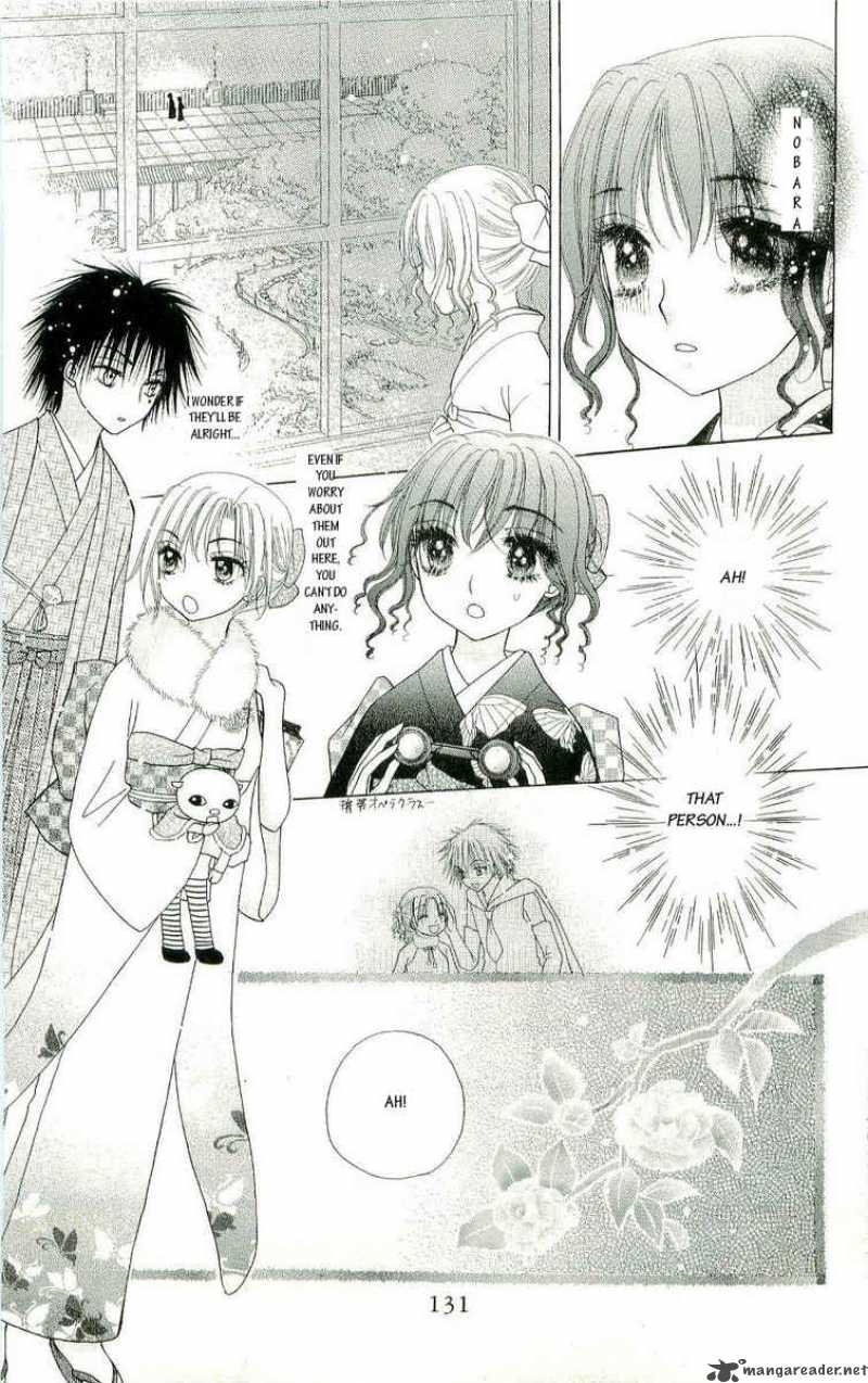 gakuen_alice_57_3