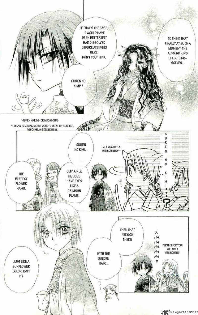 gakuen_alice_57_5