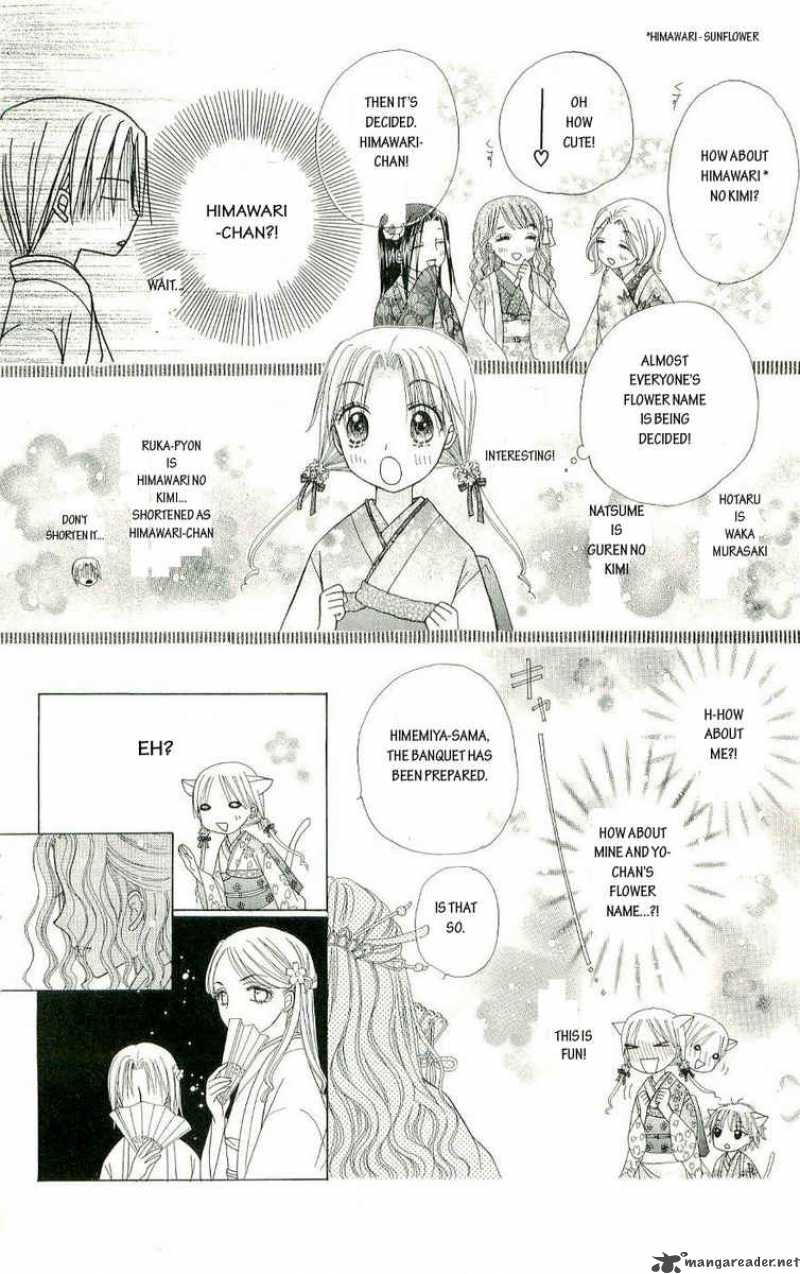 gakuen_alice_57_6