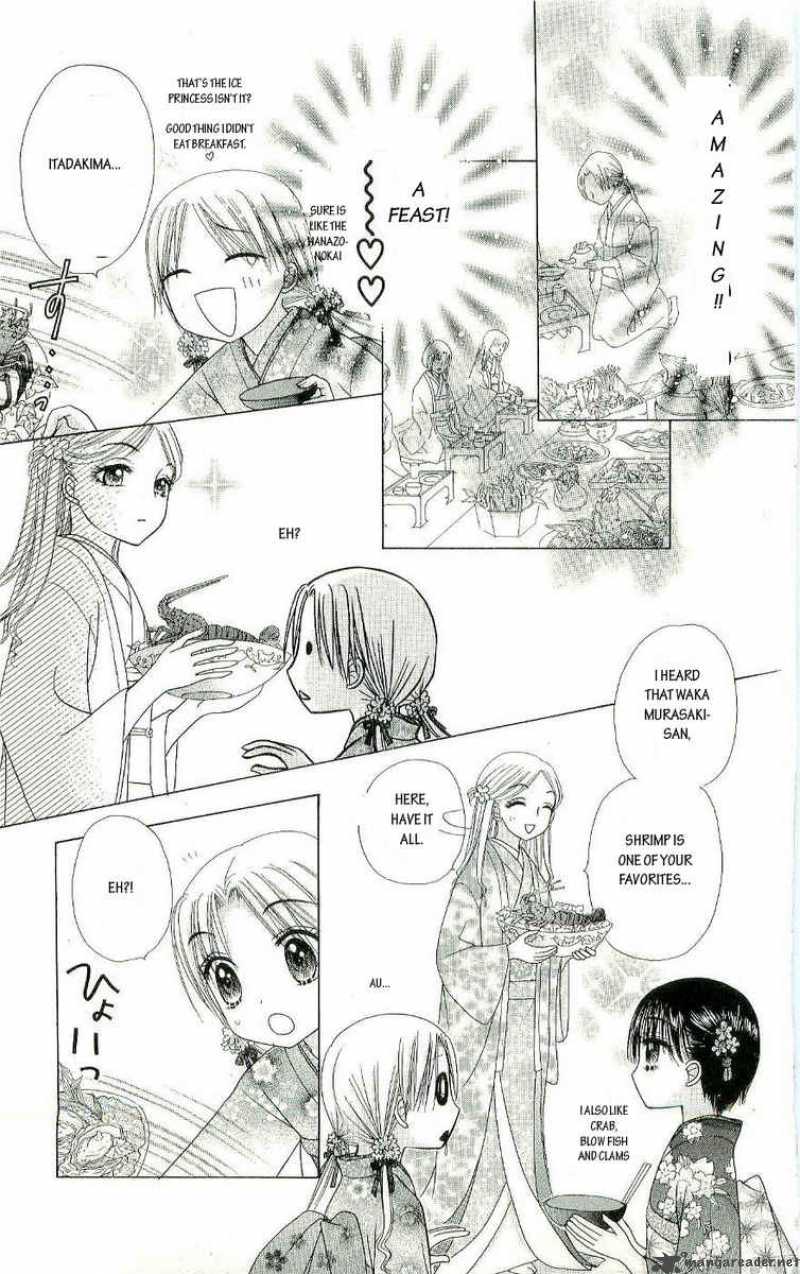 gakuen_alice_57_9