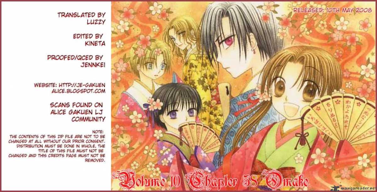 gakuen_alice_58_1