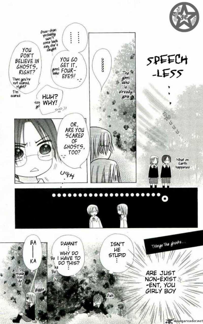 gakuen_alice_58_10