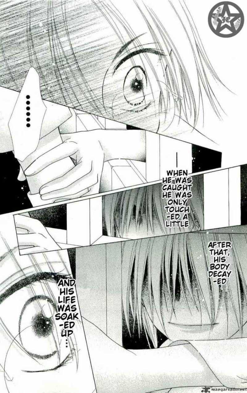 gakuen_alice_58_12