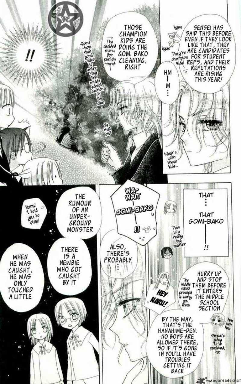 gakuen_alice_58_8