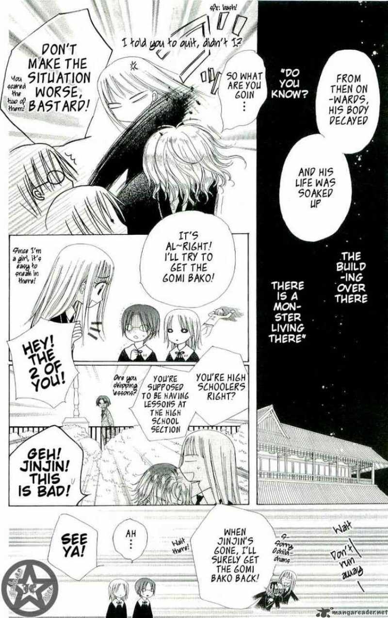 gakuen_alice_58_9