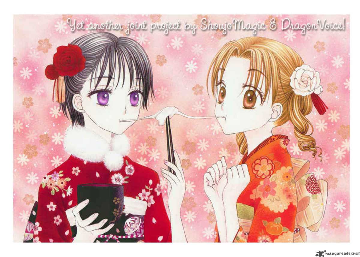 gakuen_alice_6_1