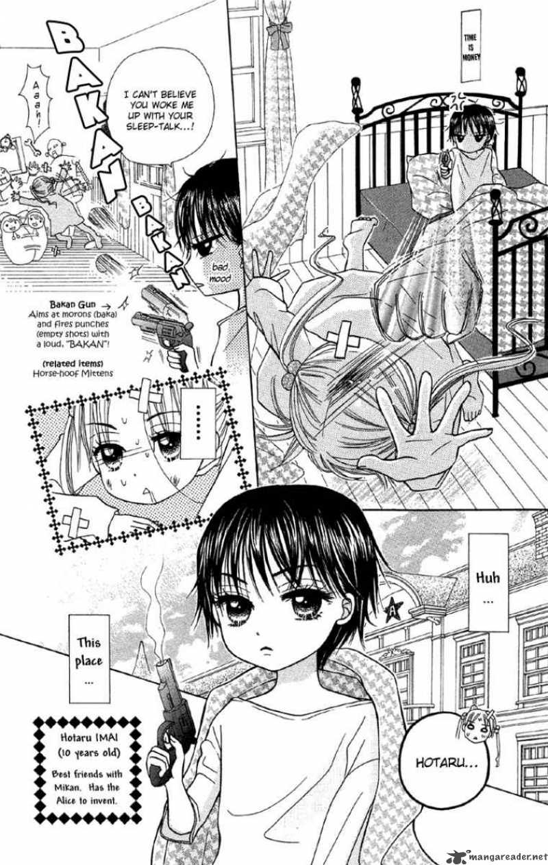 gakuen_alice_6_10