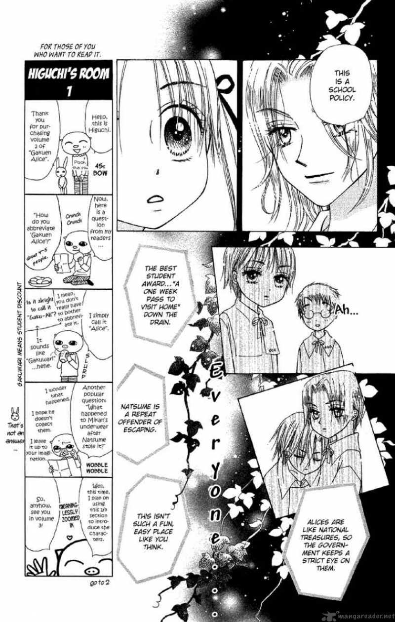 gakuen_alice_6_14