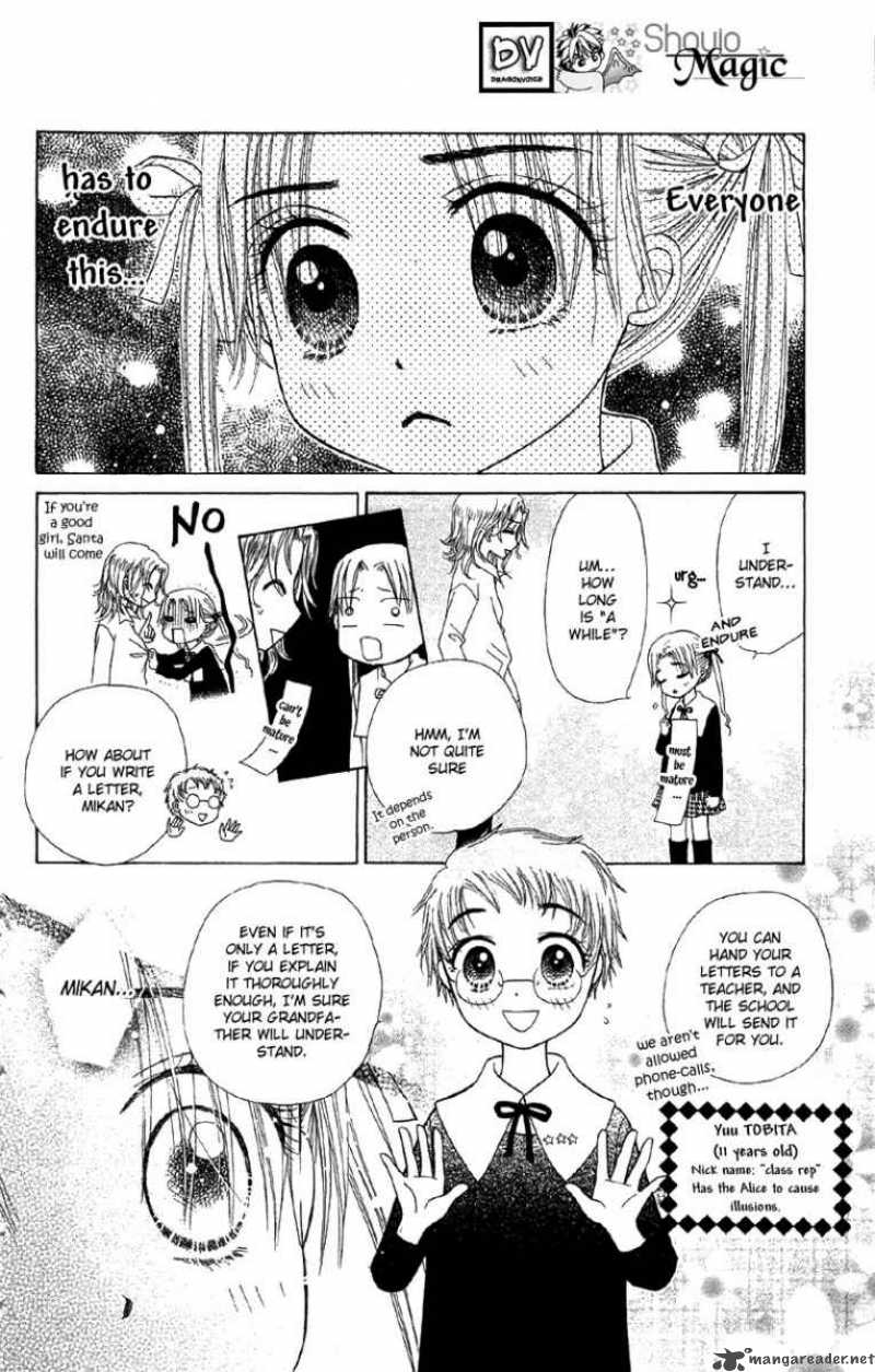gakuen_alice_6_15