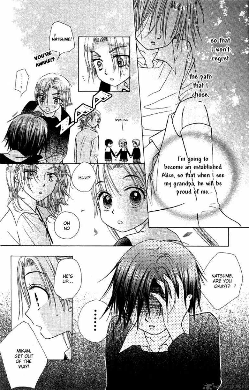 gakuen_alice_6_17