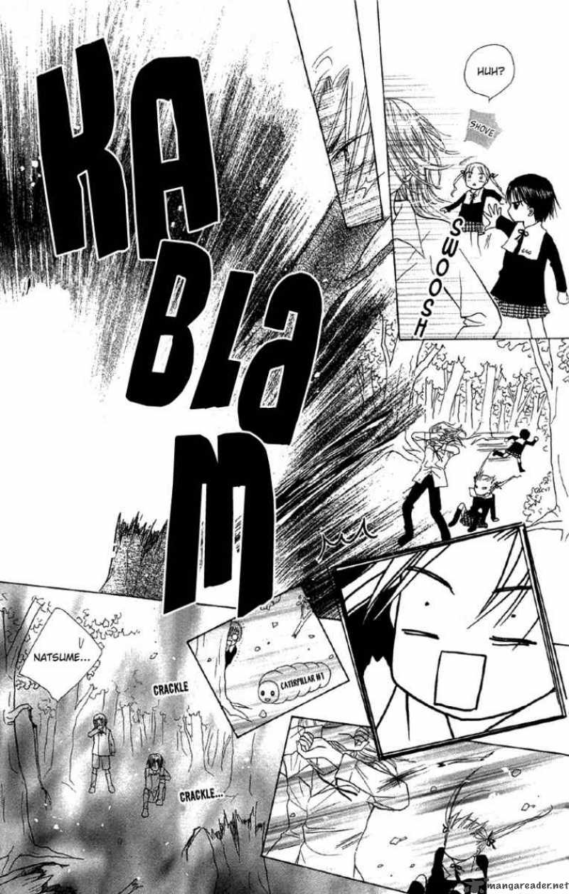 gakuen_alice_6_18