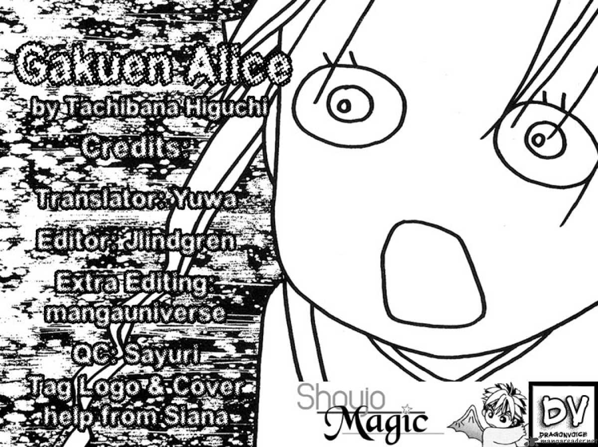 gakuen_alice_6_2