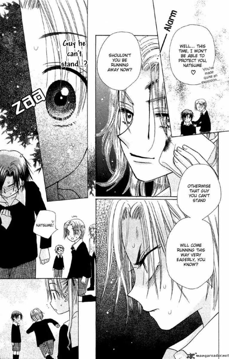 gakuen_alice_6_20