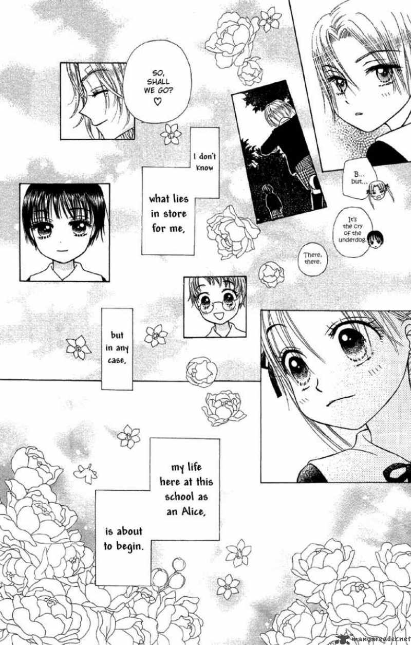 gakuen_alice_6_23