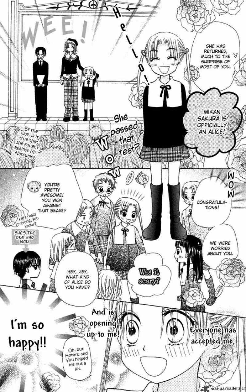 gakuen_alice_6_25