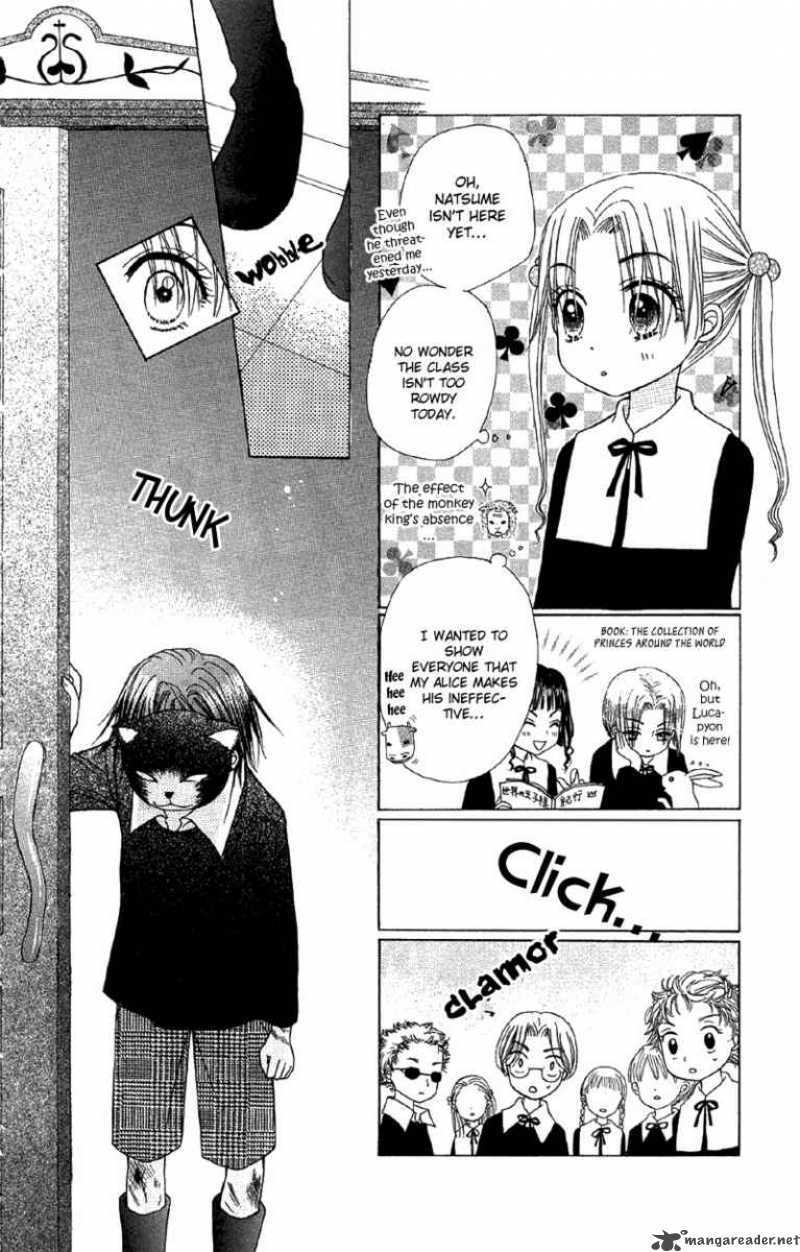 gakuen_alice_6_27