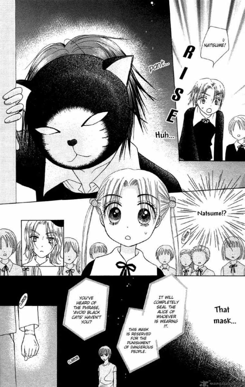 gakuen_alice_6_28