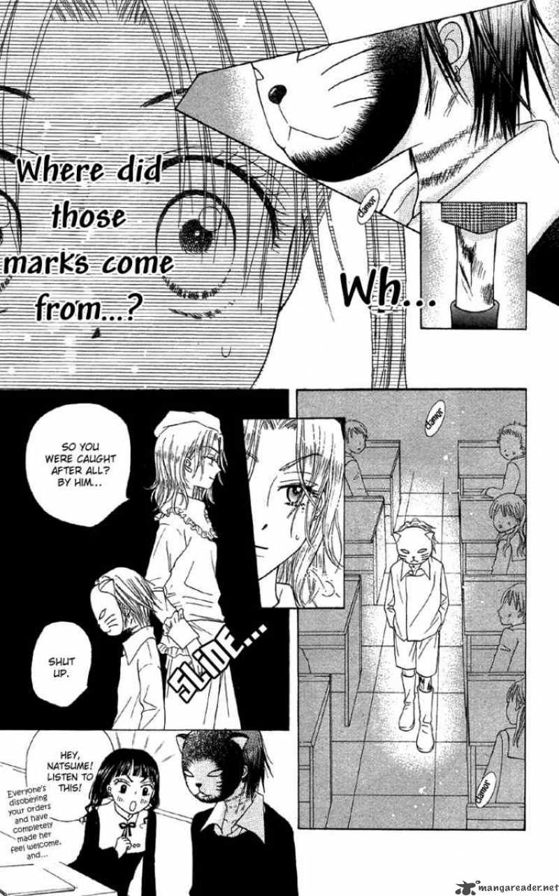 gakuen_alice_6_29