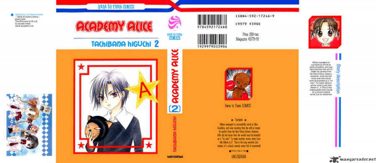 gakuen_alice_6_3