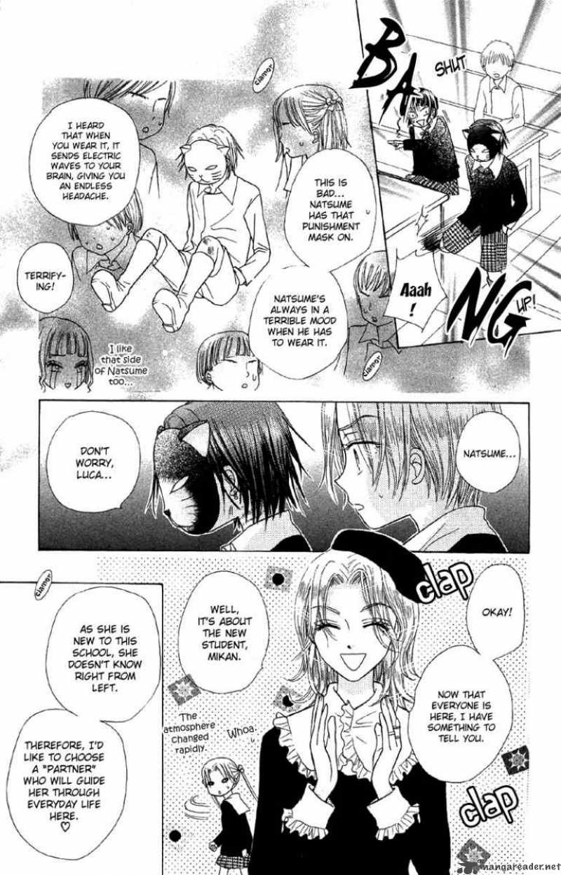 gakuen_alice_6_30