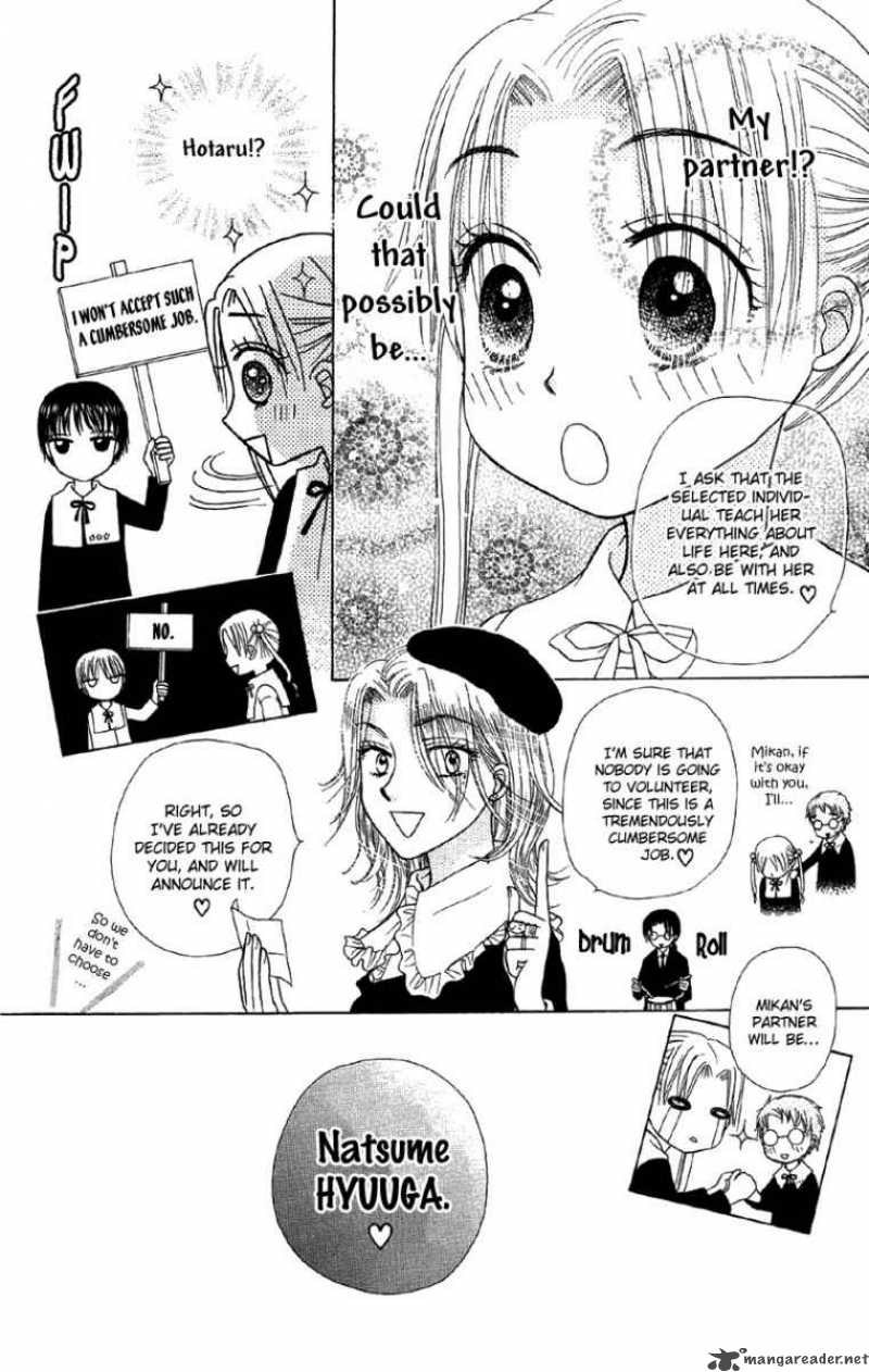 gakuen_alice_6_31