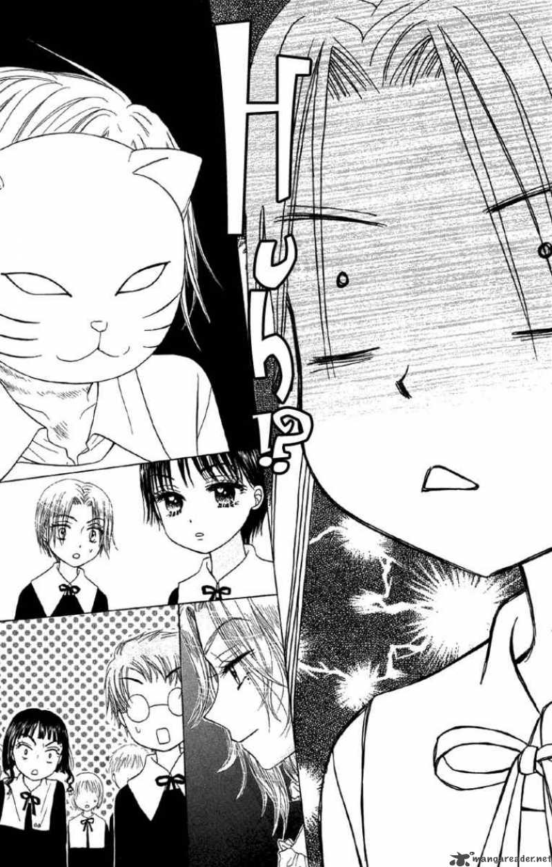 gakuen_alice_6_32
