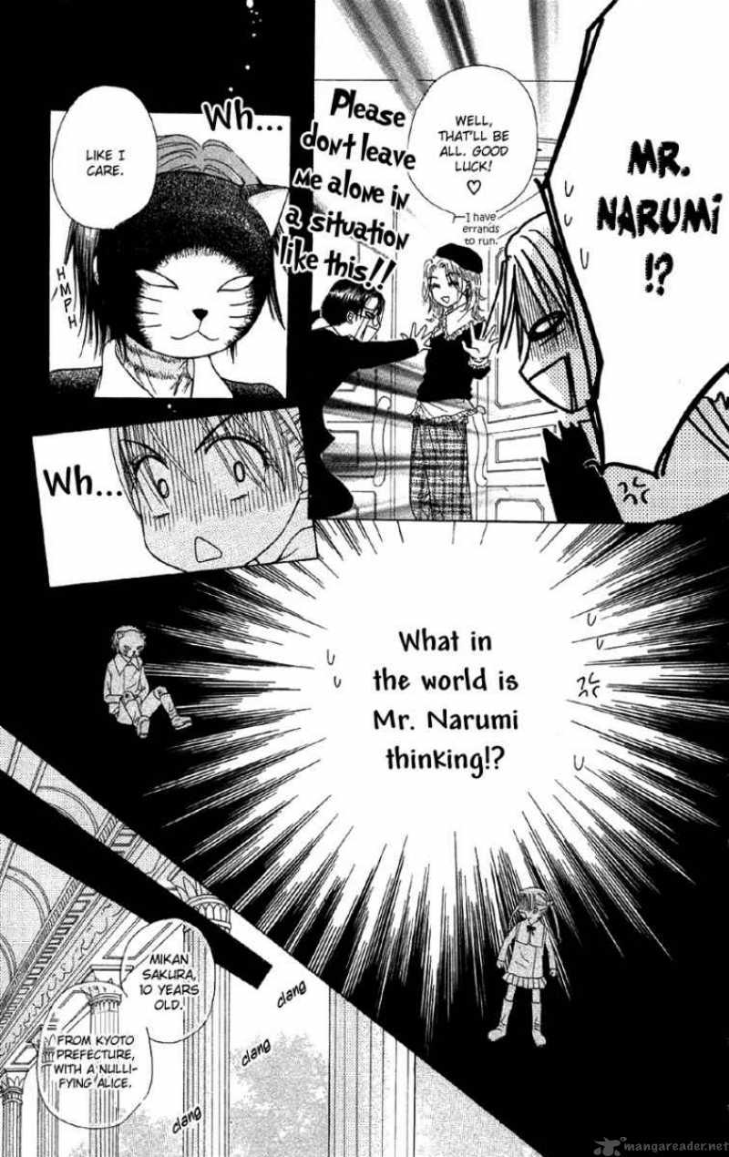 gakuen_alice_6_34