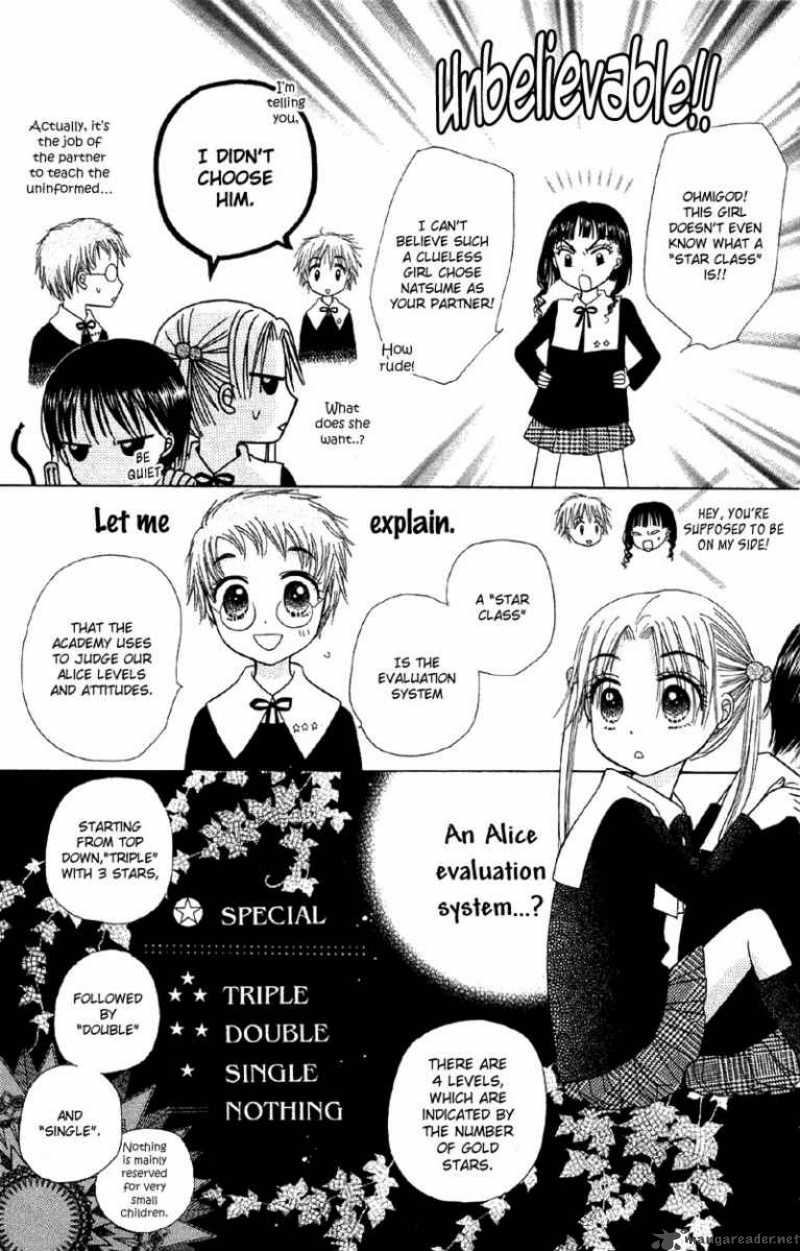 gakuen_alice_6_36
