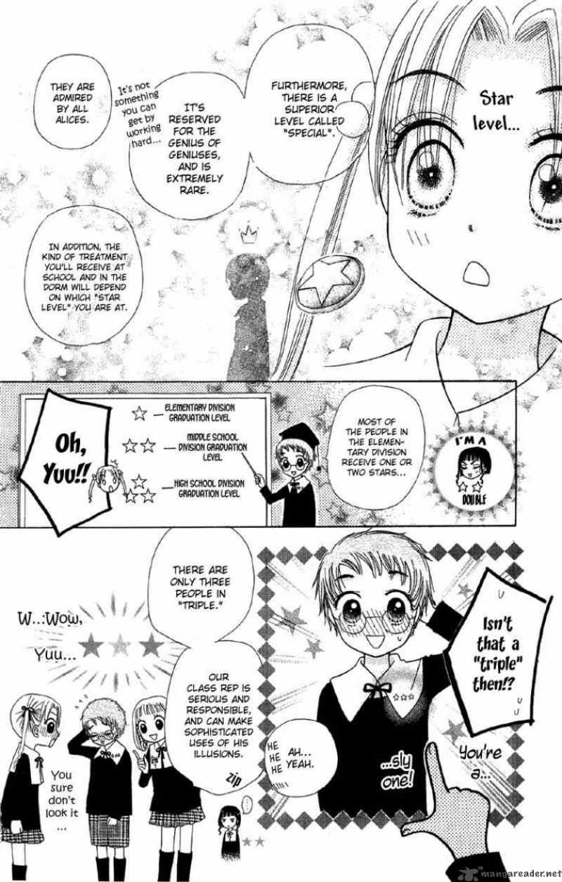 gakuen_alice_6_37