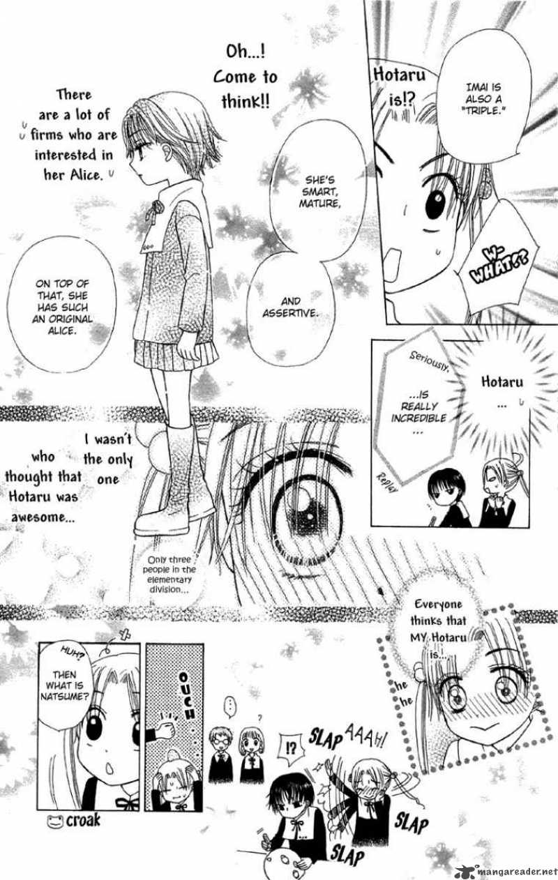 gakuen_alice_6_38