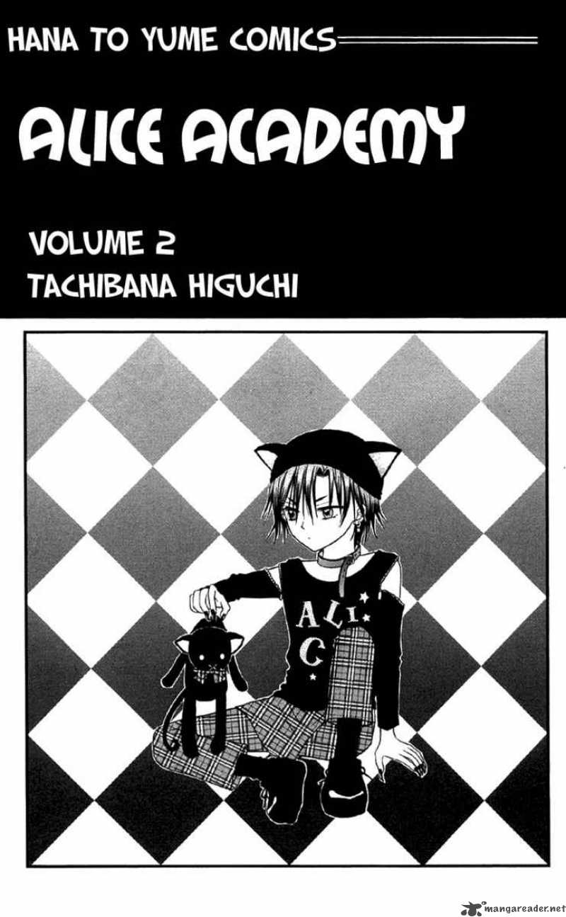 gakuen_alice_6_4