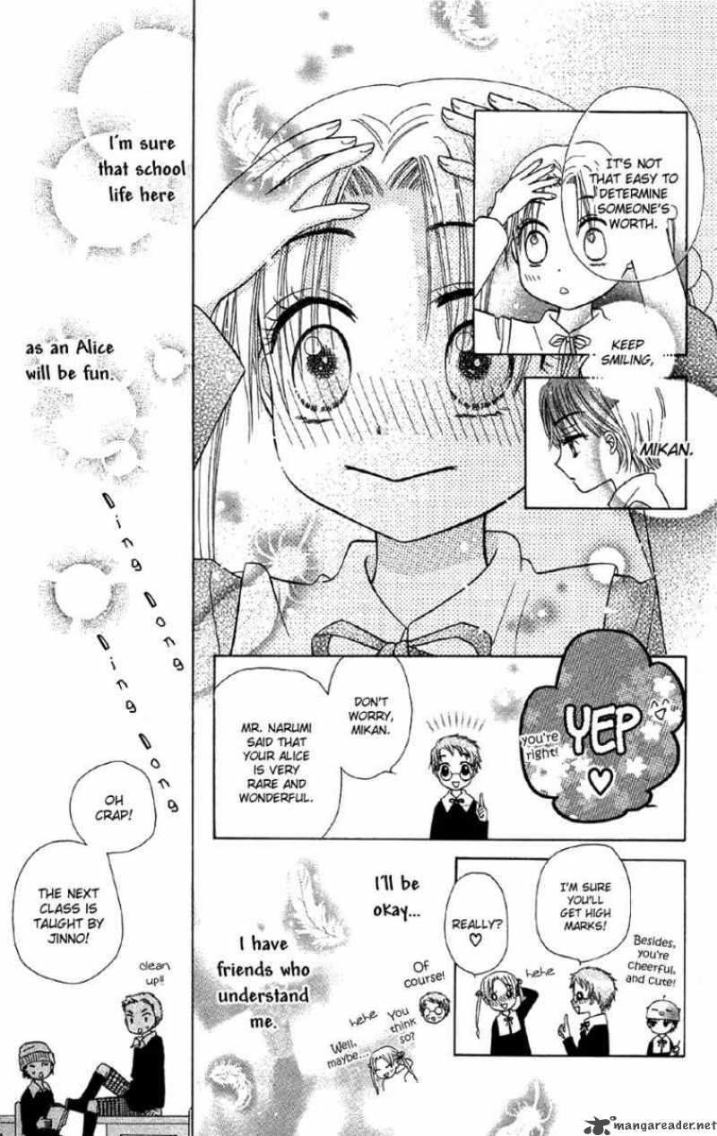 gakuen_alice_6_42