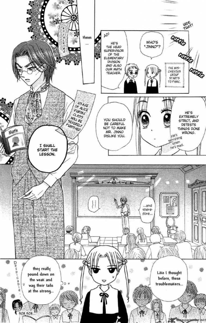 gakuen_alice_6_43
