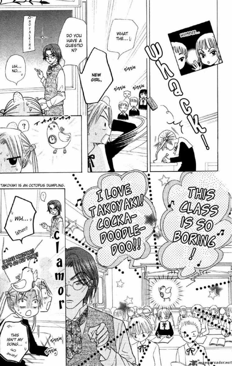 gakuen_alice_6_44