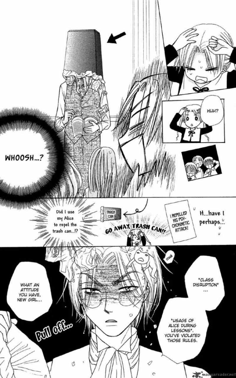 gakuen_alice_6_46