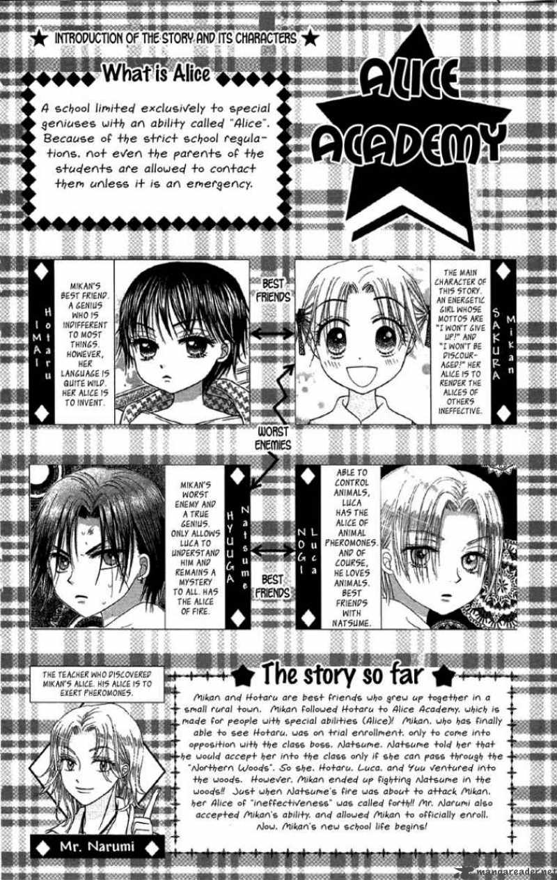 gakuen_alice_6_7