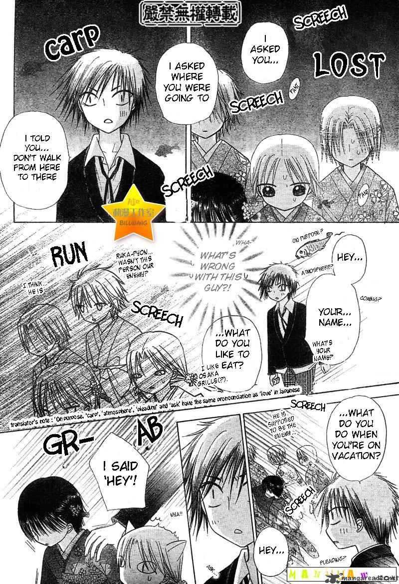 gakuen_alice_60_11