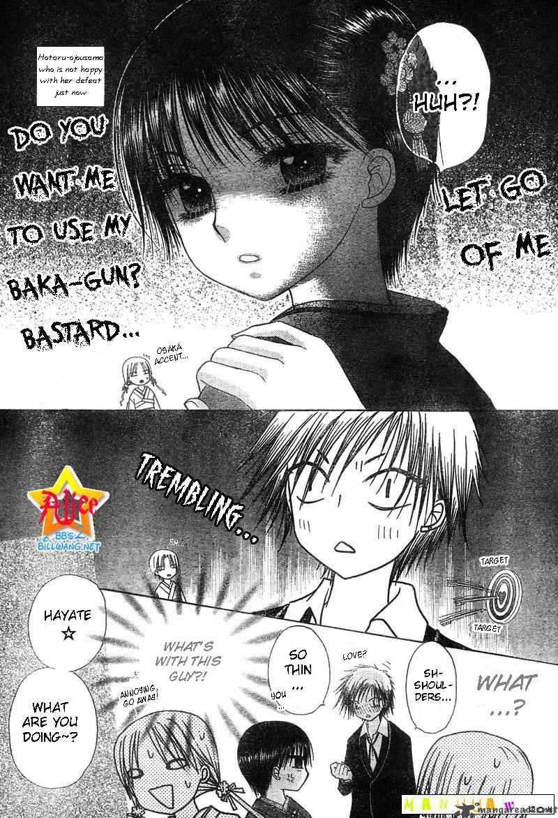 gakuen_alice_60_12