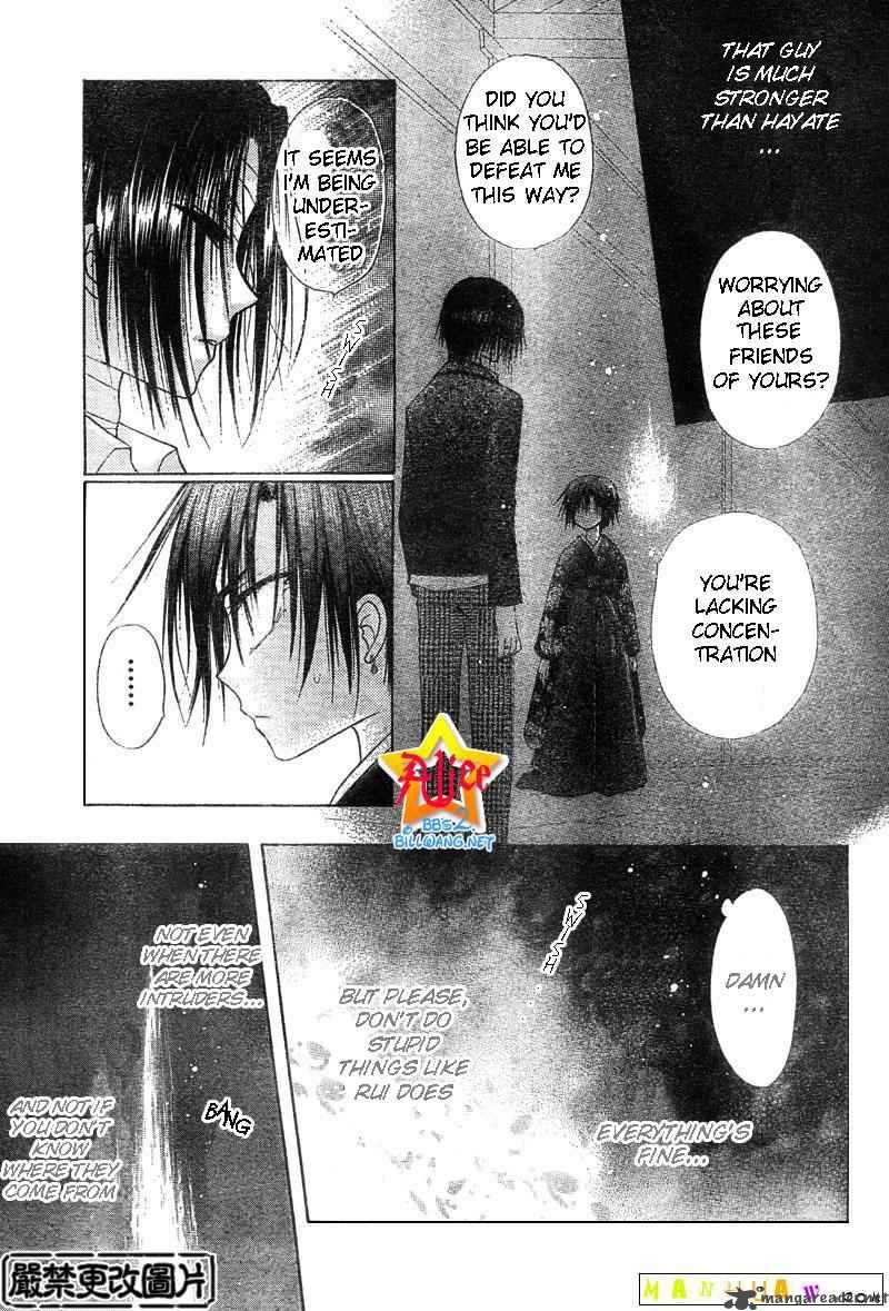 gakuen_alice_60_14
