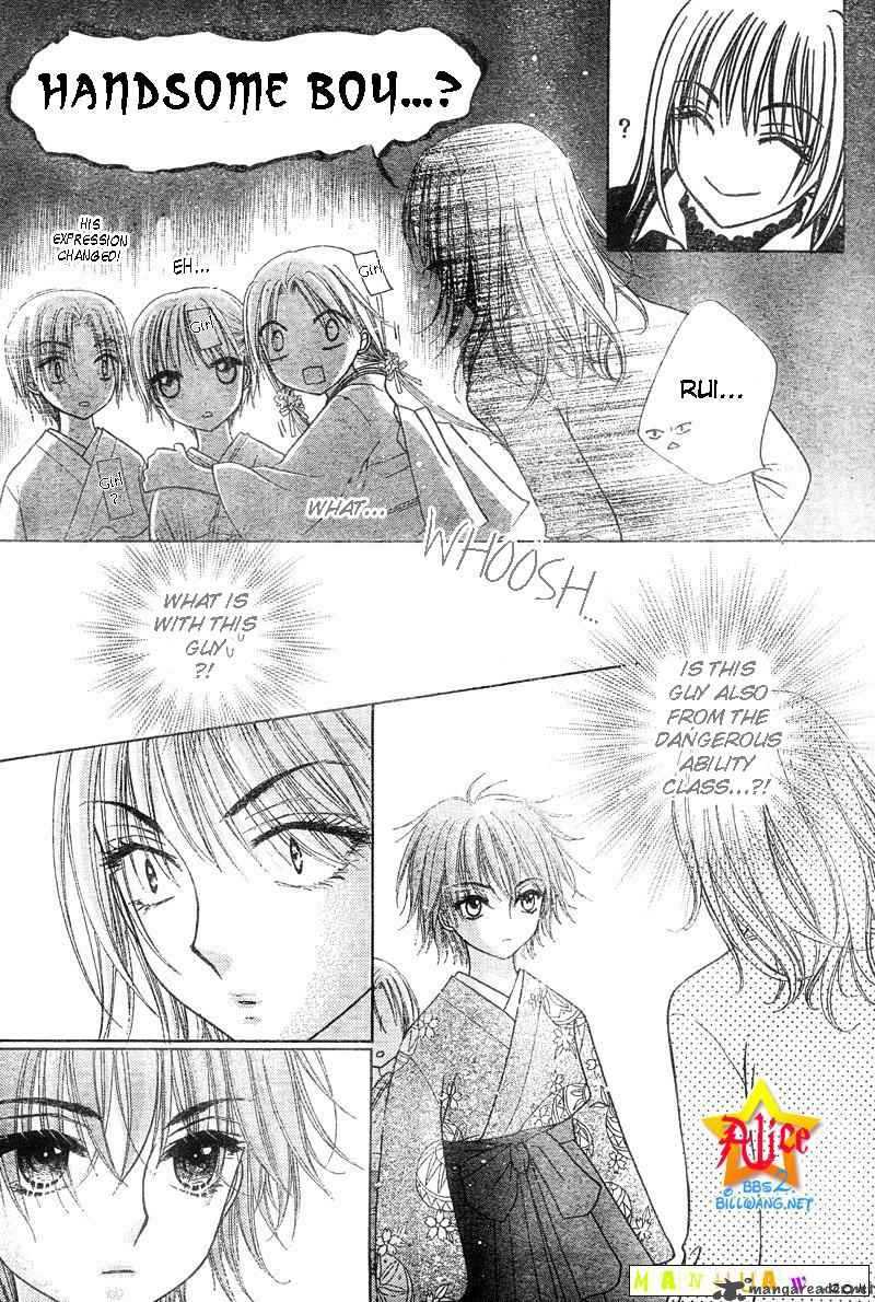 gakuen_alice_60_16