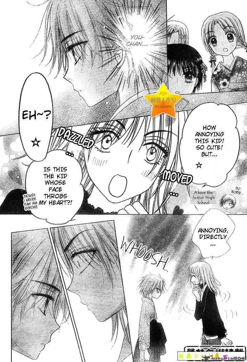 gakuen_alice_60_17