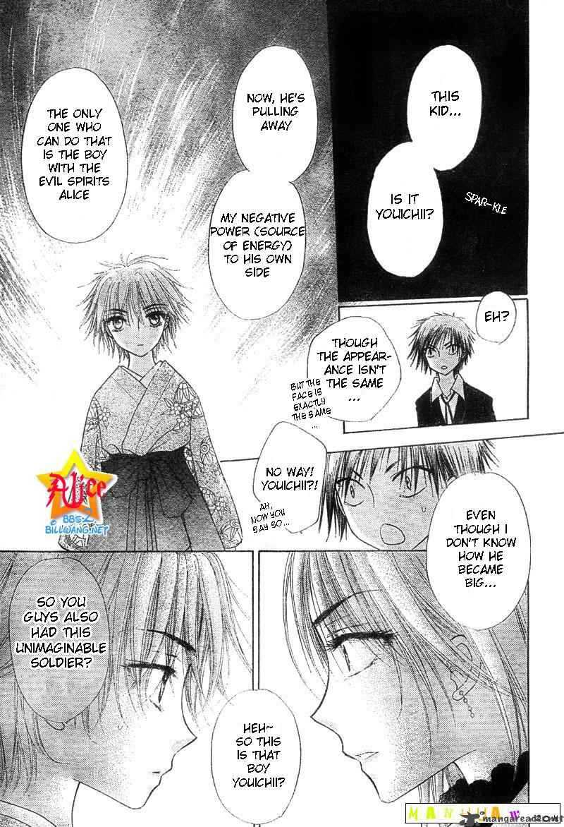 gakuen_alice_60_18