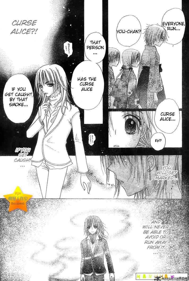 gakuen_alice_60_20