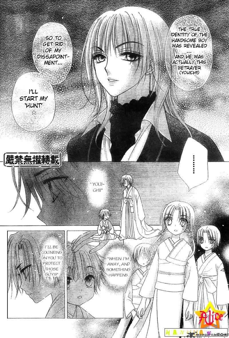 gakuen_alice_60_21