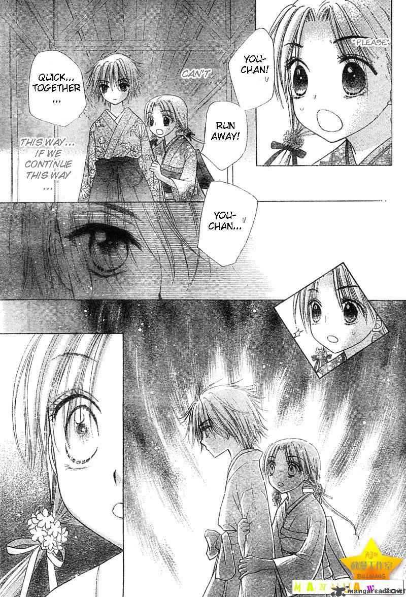 gakuen_alice_60_22
