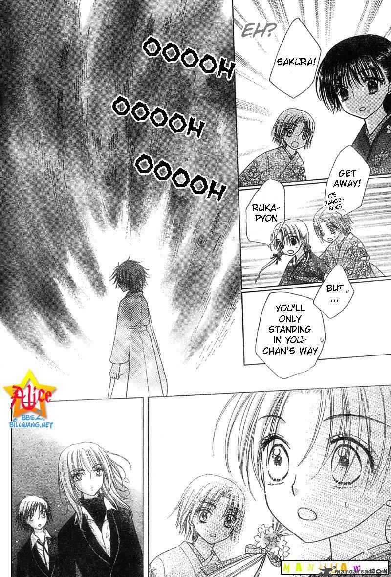 gakuen_alice_60_23