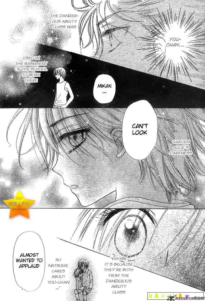 gakuen_alice_60_24