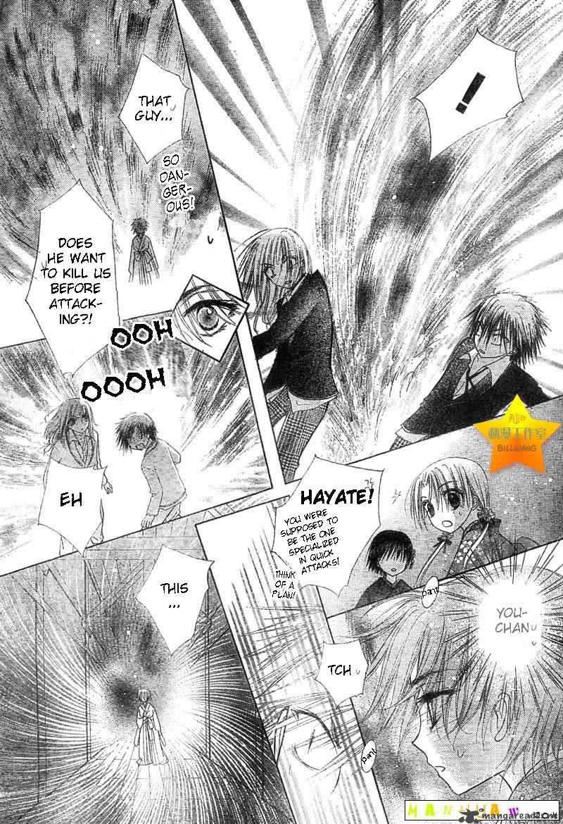gakuen_alice_60_26